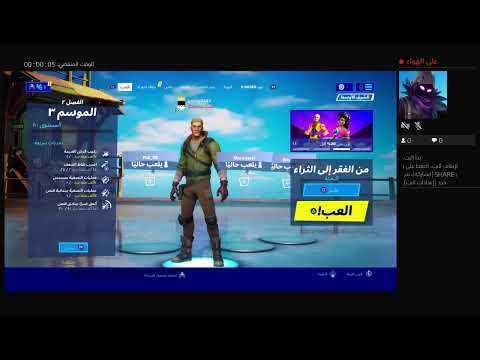 سلام عليكم راني عاوت جيت