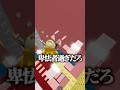 りせちゃんに勝ったら本物のゆん..‼︎ 【ロブロックス・ROBLOX】よろずや🍭