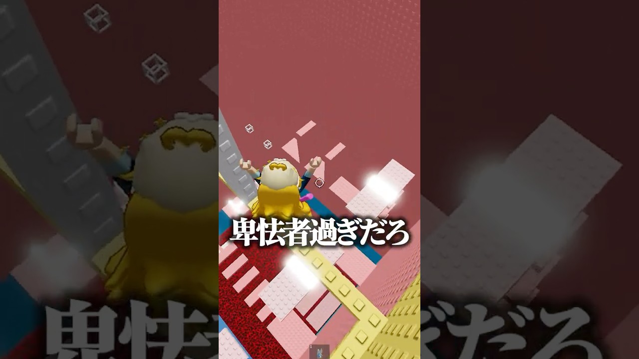 りせちゃんに勝ったら本物のゆん..‼︎ 【ロブロックス・ROBLOX】よろずや🍭