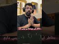 هودادکا پک کامل یه رپره 4 رپر  ریاکشن رپفارسی 