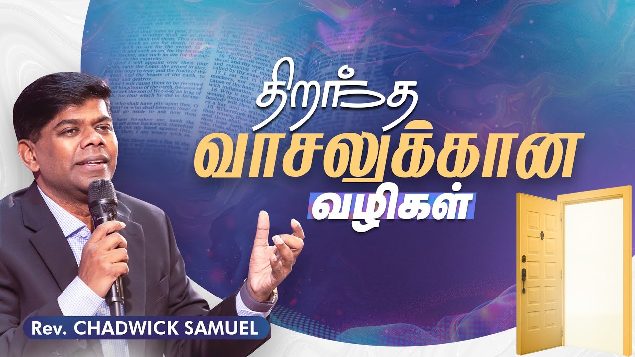 Sunday Service | 1st Service | Rev. Chadwick Samuel | 26 OCT 2025