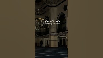 قران كريم #اكسبلور #القران #يارب#راحة_نفسية #اكسبلور #يارب #القران #لايك #القاريء #الصلاه #الرحمن