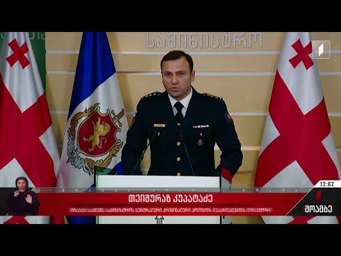 შსს-მ ნარკოდანაშაულისთვის 77 პირი დააკავა