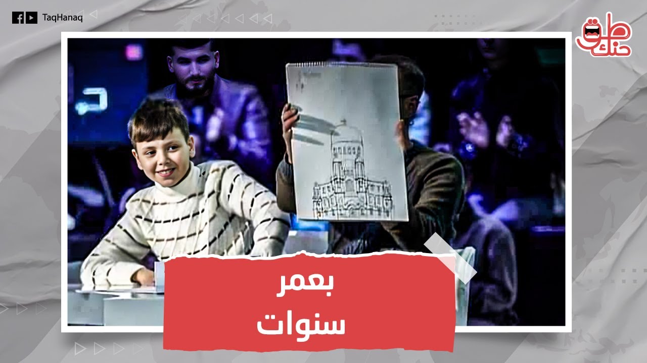 أصغر مهندس سوري.. رفضته المدراس وقبلته الجامعات بعمر 4 سنوات.. ما قصته؟