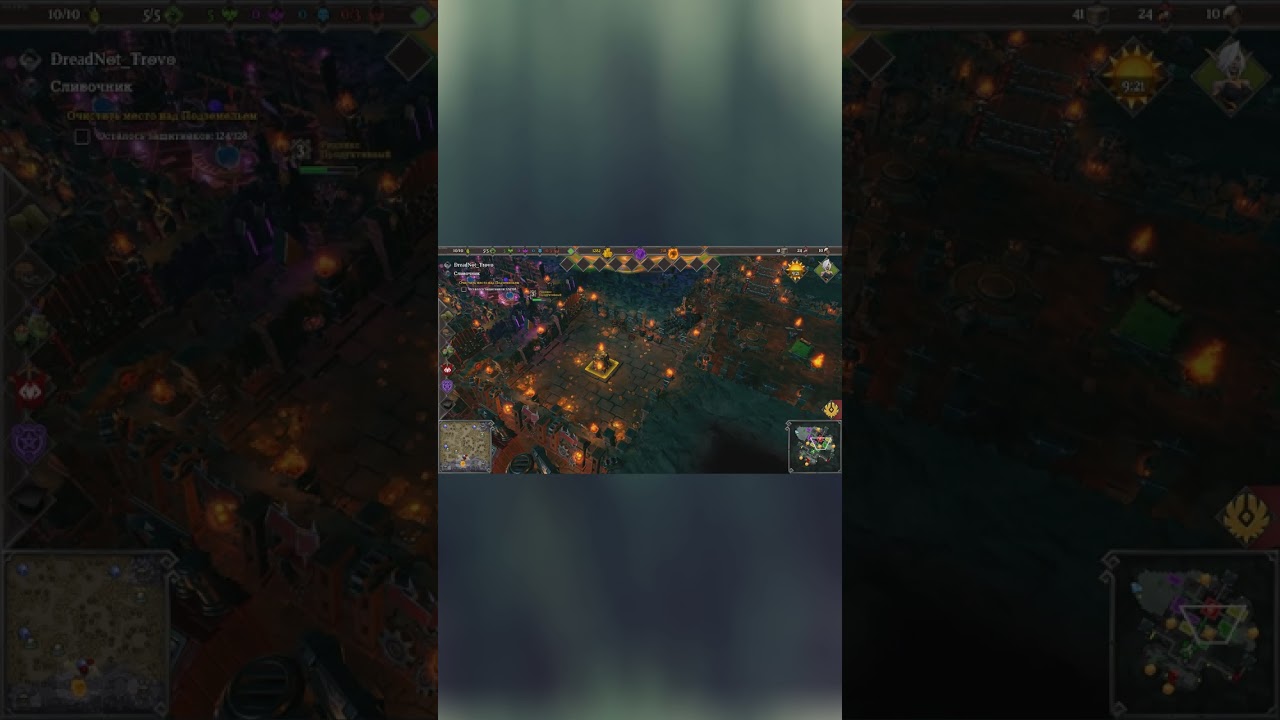 Dungeons 3 | Жидкое золото 