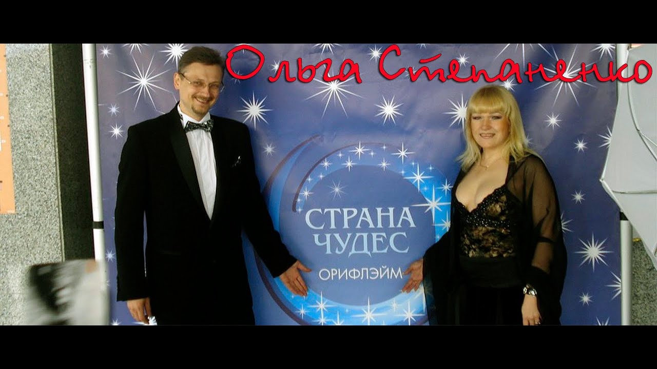 Ольга Степаненко. Канал OriProBy. www.oripro.by