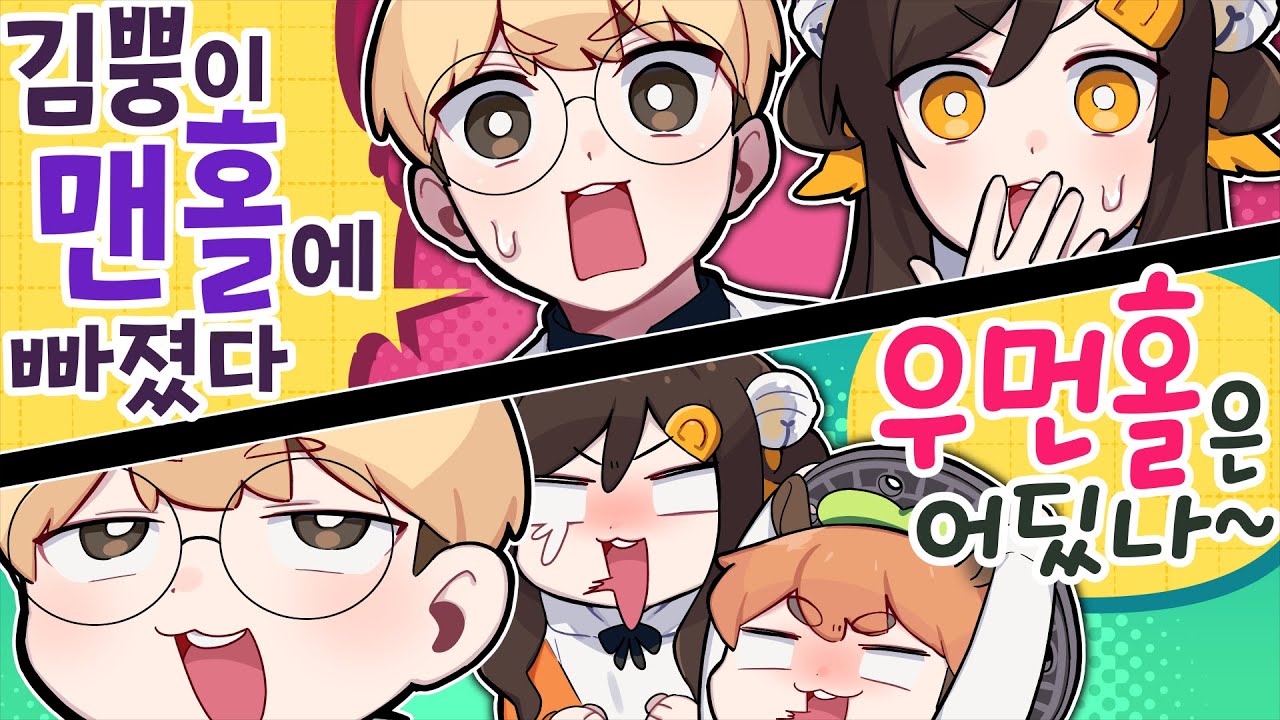 솔직히 피식했다ㅋㅋ ㅇㅈ?