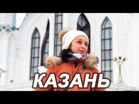 Vídeo: Llocs D'interès De Kazan