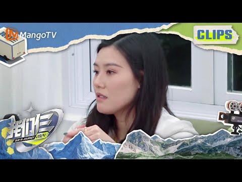 【精彩看点】刘湘讲述自己伤心的过往！ |《我们仨》Our AI Journey Hilights | MangoTV