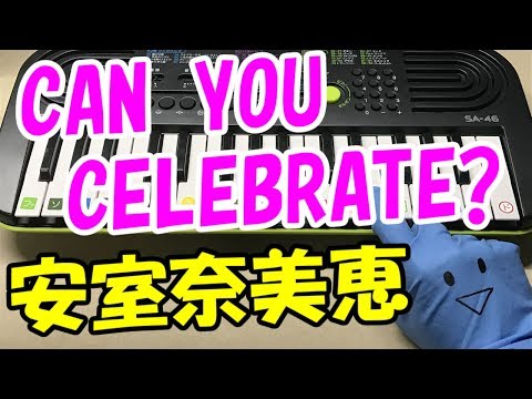 ドレミ付1本指ピアノ-安室奈美恵【CAN YOU CELEBRATE?】簡単初心者向け