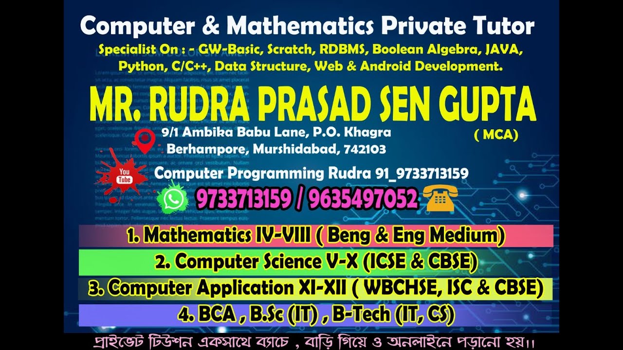 Hardware & Software of Computer,Bengali,Class V, Day 2,30 05 2020 YouTube