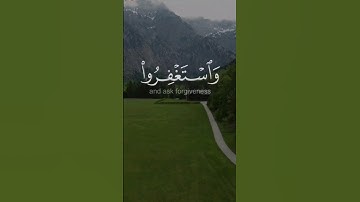 واستغفروا الله #سورة #البقرة #ترند #تلاوة #قرآن #مكة_الان #quran #تلاوات #جزء_قد_سمع #الحديد #القرآن