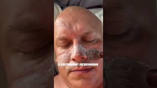 #WW638835 энзимная пудра на вб
