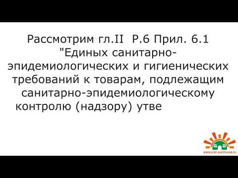 Протокол испытаний и эксперное заключение