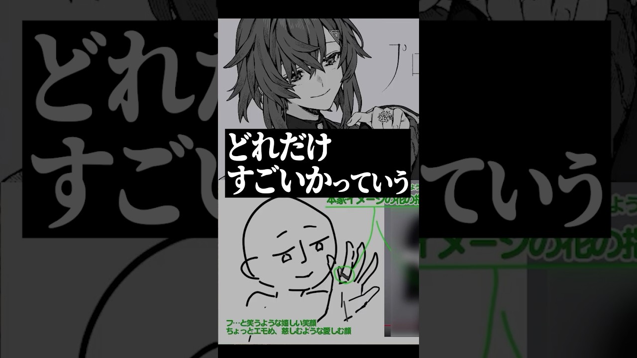 【にじさんじ】イラストレーターの凄さを実感したアンジュさん