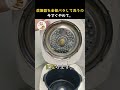 炊飯器を良かれと思って全部バラして丸洗いしてる人、ガチでご飯の美味しさと本体の寿命を自ら縮めて大損してます…!