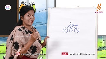 First Bell 2.0 STD 01 English Class 51