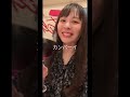 #女性声優 #飲酒 #乾杯 #ワイン #赤ワイン #メルロ #おいしい #飲み