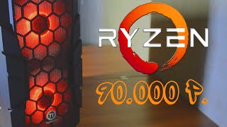 Сборка ПК для игр на AMD Ryzen 5 3600 за 90000 рублей