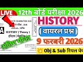 9 February Bihar Board Class 12 History Objective Question Paper 2026 | Viral Paper ||