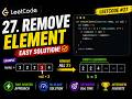 Remove Element 🔥 Easy Trick | LeetCode 27
