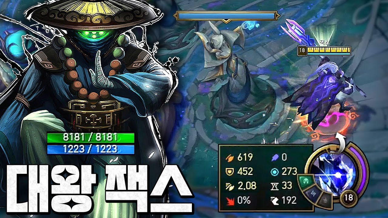 체력8000 공620 방450 마방270 공속2.0으로 대왕방망이 휘두르는 