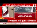 Dahod | દાહોદના ધાનપુર તા. પં. ચૂંટણીમાં હાઈવોલ્ટેજ ડ્રામા | Election Drama | Gujarat Politics