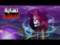 حكاية أيك شاب ضعيف وغلبان بيضطر يكمل حياته مع الشياطين ويكون القائد بتاعهم ملخص انمي1 2 