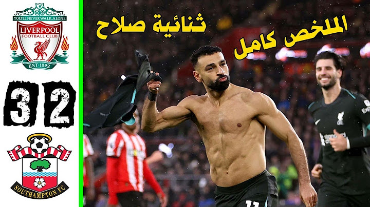 ملخص مباراة ليفربول وساوثهامبتون 3-2 اليوم | هدفين محمد صلاح اليوم 🔥🔥 | اهداف ليفربول اليوم