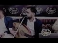 ياصاحبي وينك ولا منك خبر الفنان صلاح الاخفش