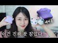 갤럭시버즈2 포켓몬 한정판 언빡싱! 메타몽, 푸린, 잠만보 다 가져옴🤩