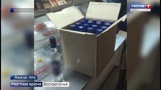 Download lagu Вести Марий Эл События недели 14 04 2019 Вести Марий Эл События недели 14 04 2019