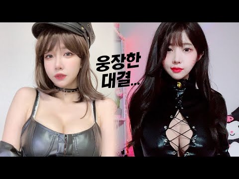 C아린 vs 유혜D