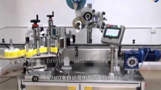 Storage Battery Automatic Labeling Machine