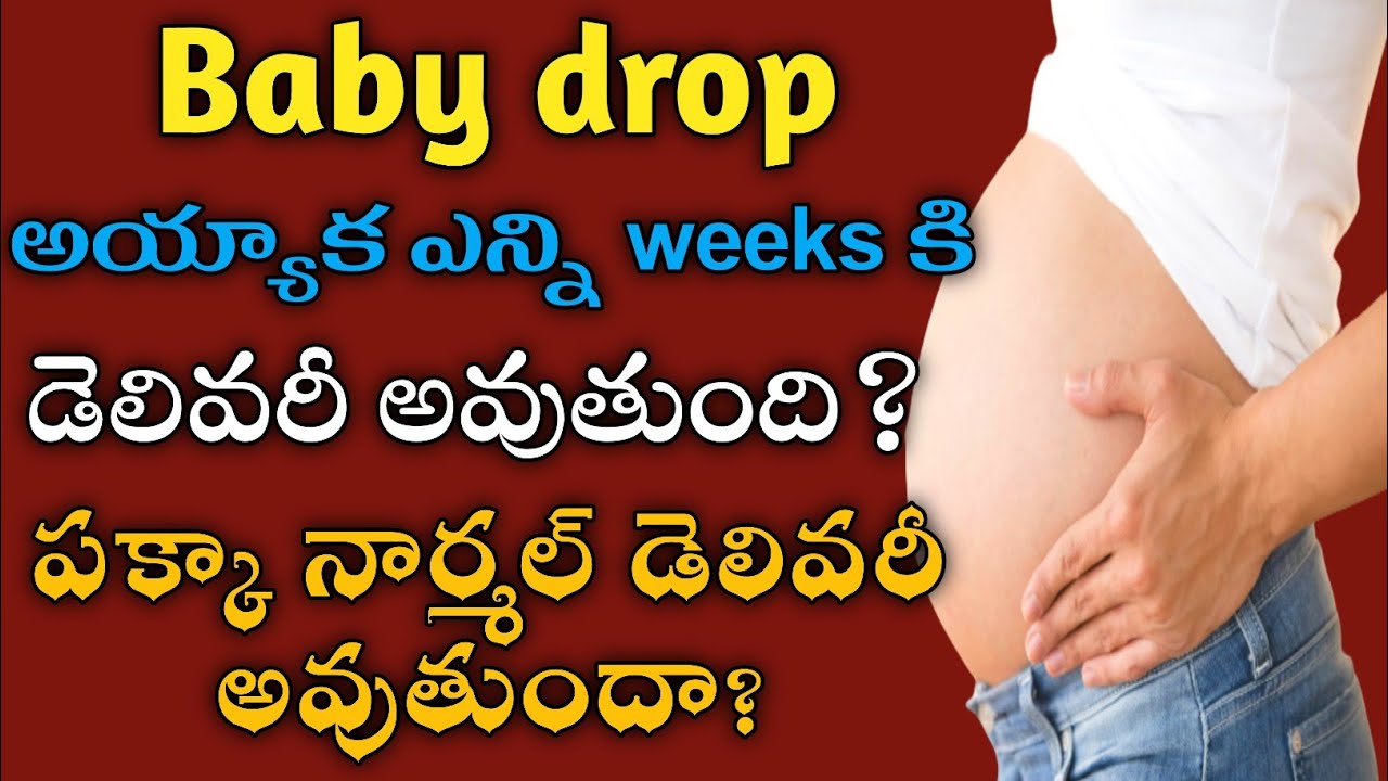 How Many Weeks Baby Dropped In Womb YouTube