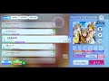 【スクフェス2】(83-1) もしもからきっと  NORMAL All Perfect【ラブライブ!スクールアイドルフェスティバル】【MIRACLE LIVE!】