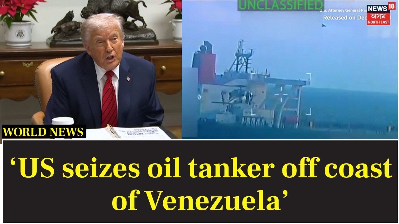 US seizes oil tanker off coast of Venezuela, Trump says N18G - YouTube