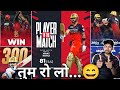 RCB vs Gujarat match review...