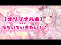 【歌枠】かわいい曲で同接100人耐久 #新人vtuber #歌枠 #鏡愛しゅくり
