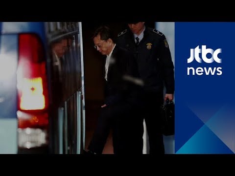 법원 "우병우 구속 수사 필요성"…구속적부심 '기각'