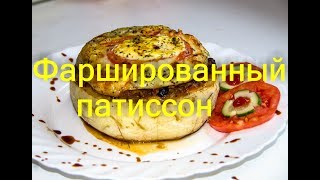 Фаршированные патиссоны или как я , их фарширую!Stuffed squash or like me , stuffed!