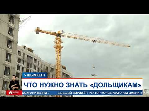 Проблемный долгострой: как не прогореть на долевом строительстве?
