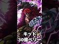 【ワンピース】新たに判明した懸賞金25選