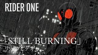 【lyric video】架空AI映画『RIDER ONE』｜主題歌「STILL BURNING」