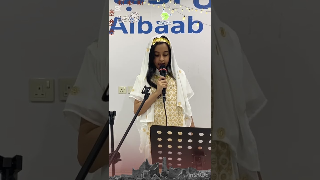 اذاعة الصباحية للاسبوع الخامس بعنوان تأسيس المملكة العربية السعودية 