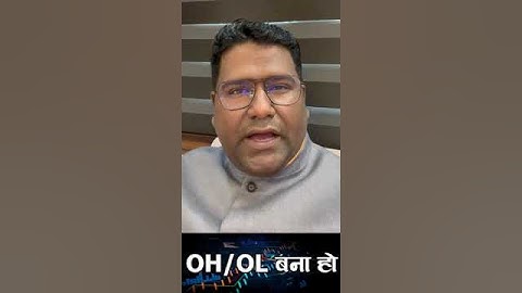 26 January 2023 ||By- #NK_Sir | #NKSTOCKTALK