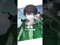 【声優発表】鉉覇(つるは) cv:河西健吾【リバ&times;リバ】