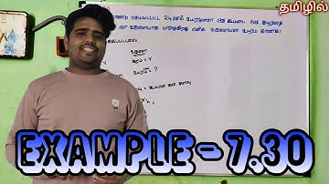 Example - 7.30 | 10th Mathematics | Tamil Nadu Samacheer Kalvi | Exercise 7 Geometry / SV Education