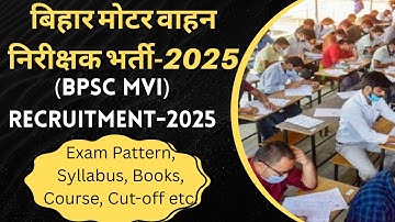 BPSC MVI Recruitment-2025 I BPSC MVI Syllabus I Books for BPSC MVI #gpsc_rto_class_2_3