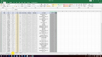 TQC Excel 2019 104   在職訓練班學生選課資料內容